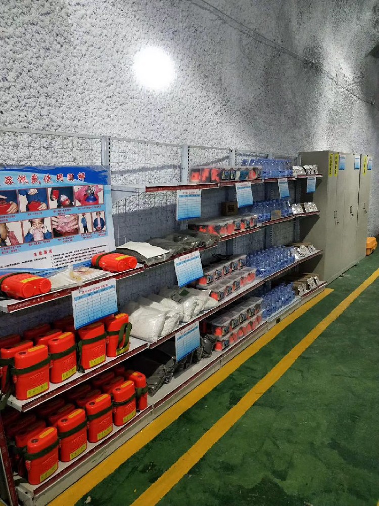 避難硐室生存保障系統 